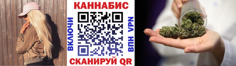 Виды наркотиков купить Татарск Каннабис  СК  Гашиш  Псилоцибиновые грибы  Мефедрон 