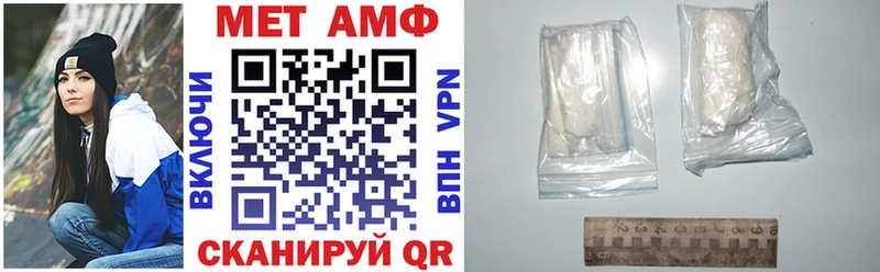 АМФЕТАМИН 97%  где продают наркотики  Татарск 