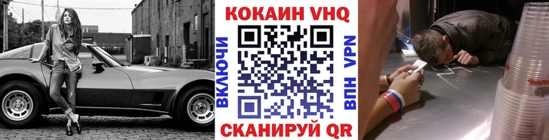 Кокаин Колумбийский  хочу наркоту  Татарск 