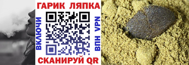 Гашиш гарик  blacksprut   Татарск 