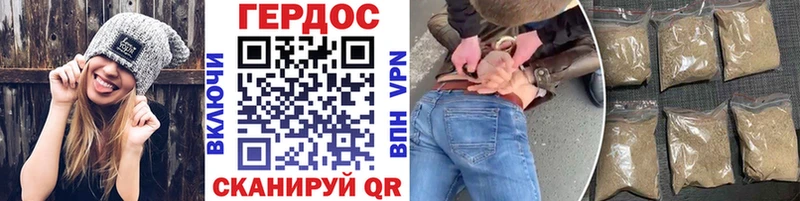 как найти закладки  Татарск  Героин гречка 