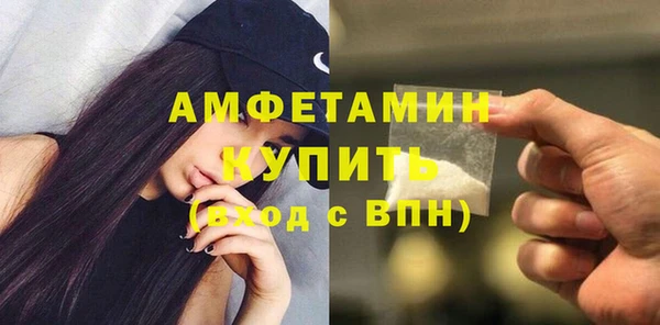 мефедрон мука Вяземский