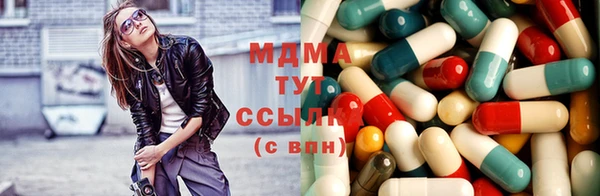 мефедрон мука Вязьма