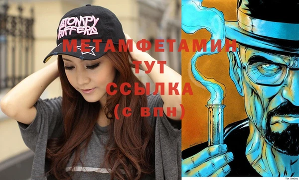 мдма Бородино