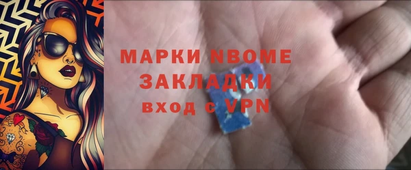 героин Горняк