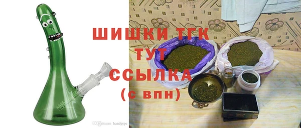 спиды Бугульма