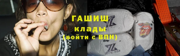 сатива Бронницы