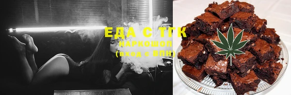 мефедрон мука Вяземский