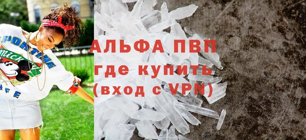 мдма Бородино