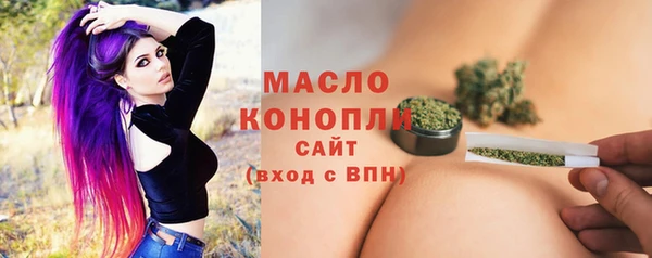 бутират Вязники
