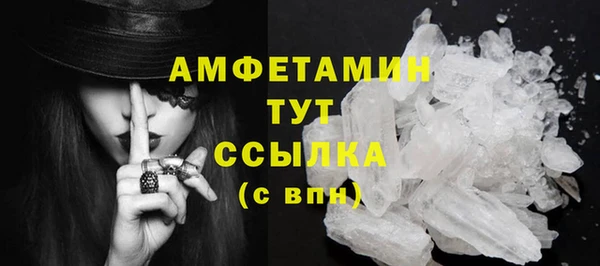 бошки Горно-Алтайск