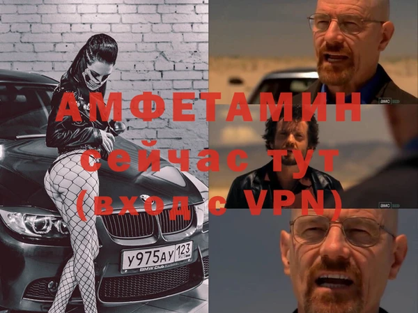 бутират Вязники
