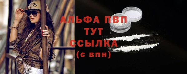 героин Горняк
