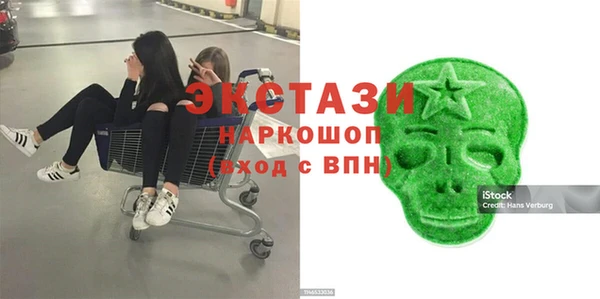 мдма Бородино