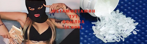 героин Горняк