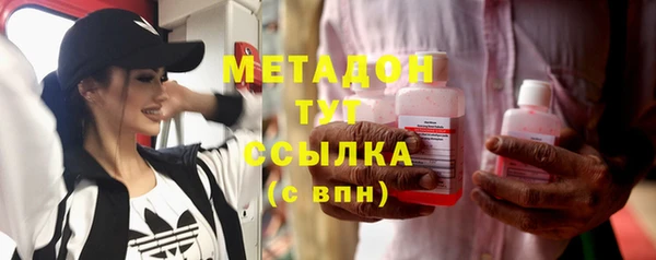 не бодяженный Сафоново
