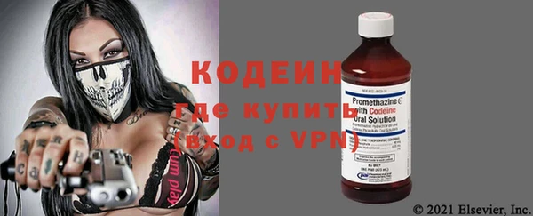 героин Горняк