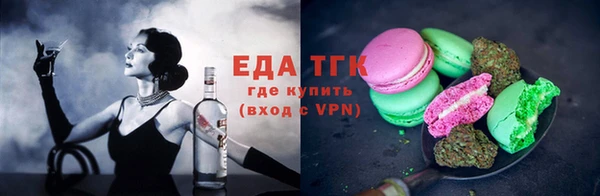 spice Горнозаводск