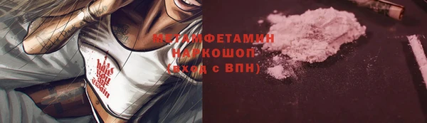 spice Горнозаводск