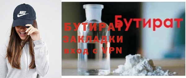 героин Горняк