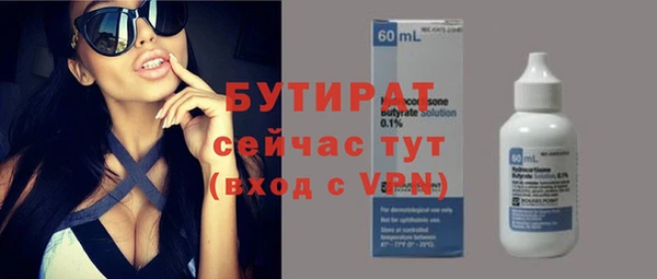 сатива Бронницы