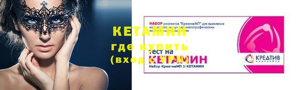 мдма Бородино