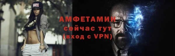 spice Горнозаводск