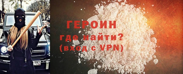 бутират Вязники