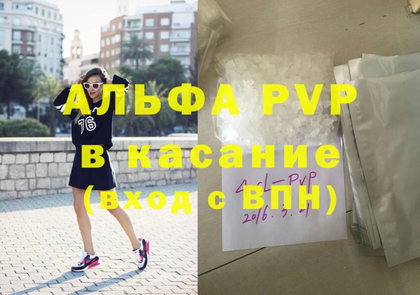 спиды Бугульма