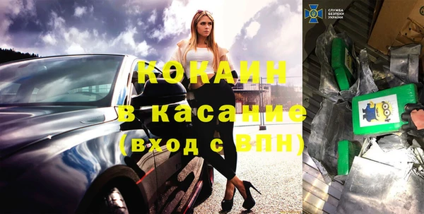 бошки Горно-Алтайск