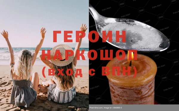 мдма Бородино