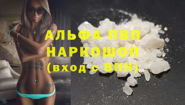 MESCALINE Богородицк