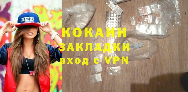 героин Горняк