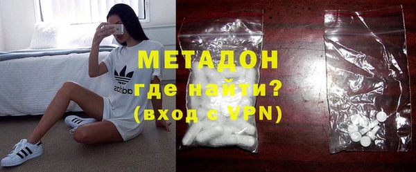 спиды Бугульма