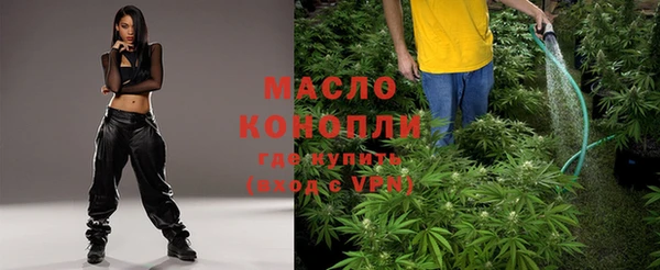 экстази Богородск