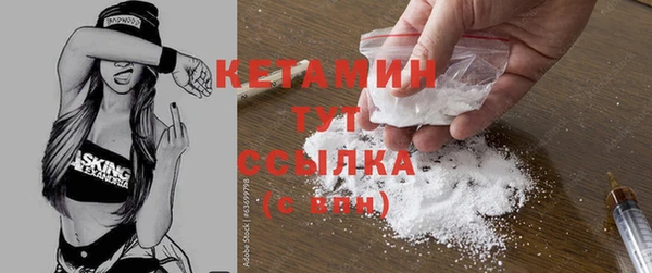 героин Горняк