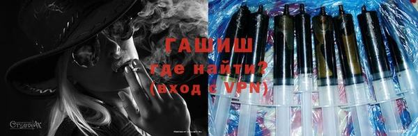 сатива Бронницы