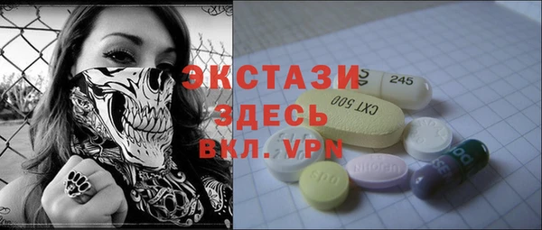 бошки Горно-Алтайск