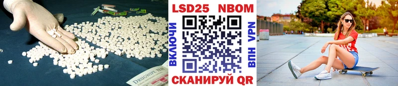 LSD-25 экстази кислота  Татарск 