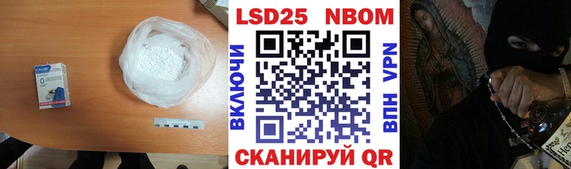 Лсд 25 экстази кислота Татарск