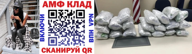 наркота ссылка на мегу зеркало Метамфетамин витя Татарск