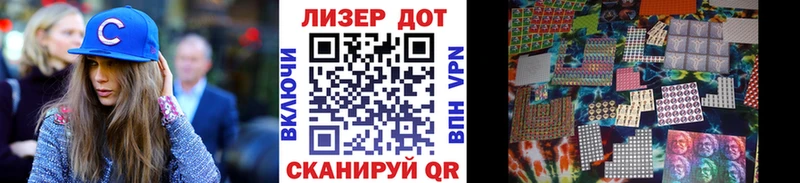 как найти закладки  Татарск  Наркотические марки 1,8мг 