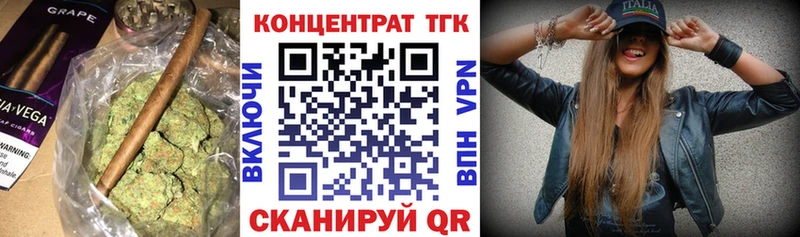 хочу   Татарск  ТГК THC oil 